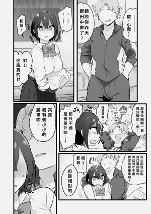 第29页图