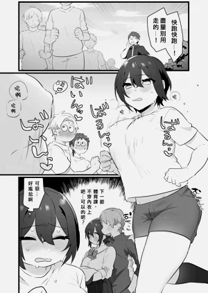 第30页图
