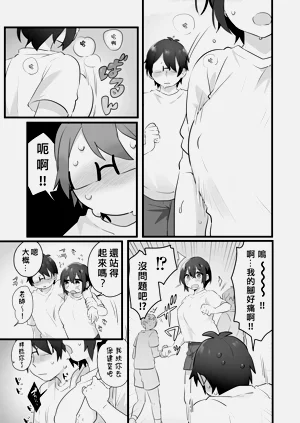 第31页图