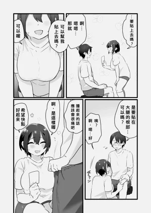 第33页图