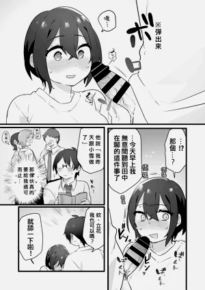 第34页图