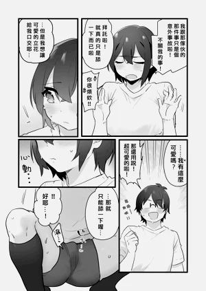 第35页图
