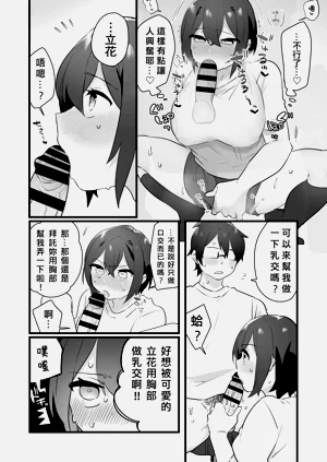 第37页图