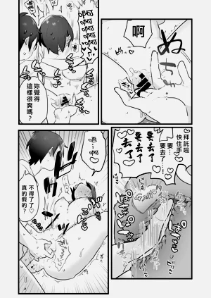 第44页图