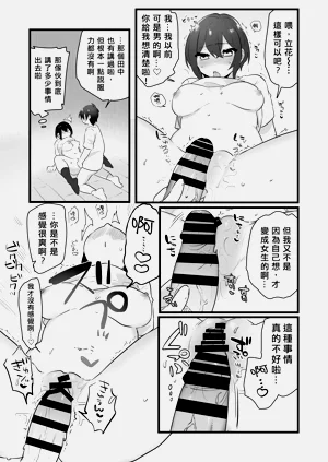 第45页图