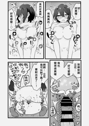 第48页图