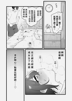 第54页图