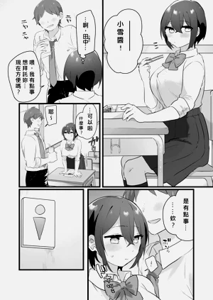 第55页图