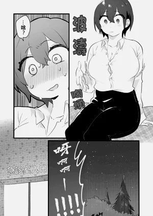 第6页图