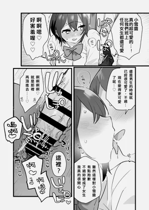 第64页图