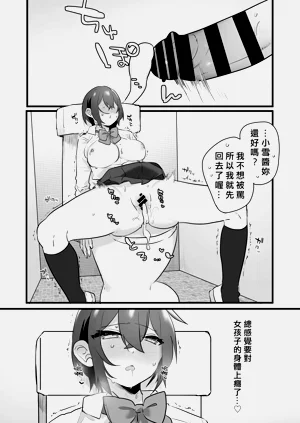 第67页图