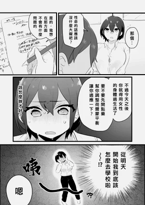 第8页图