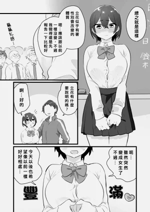 第9页图