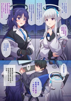 第2页图