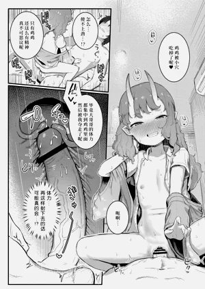 第17頁圖