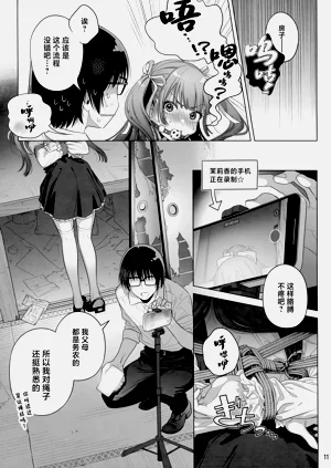 第10页图