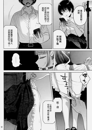 第11页图