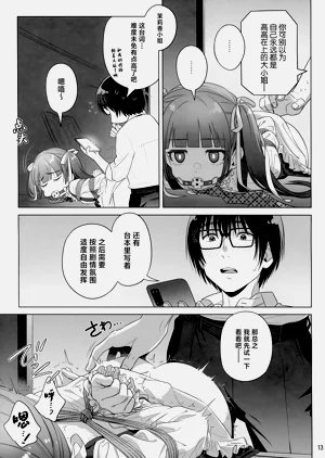 第12页图