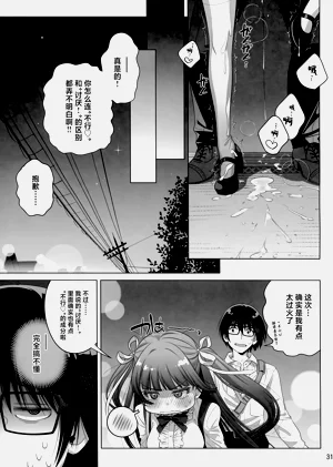 第30页图