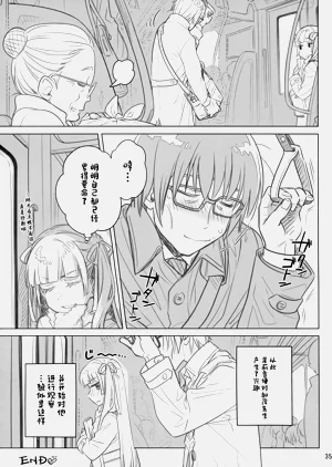 第34页图