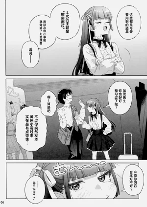 第5页图
