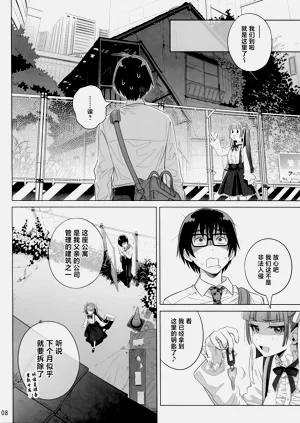 第7页图