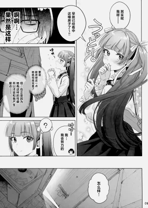 第8页图