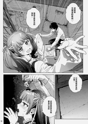第9页图