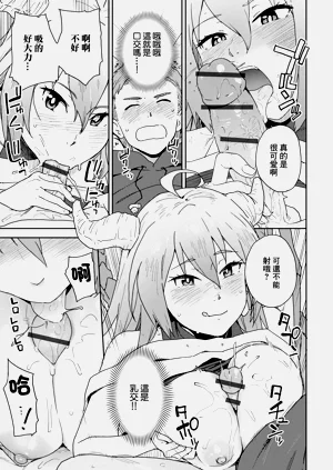 第9頁圖