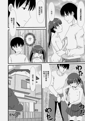 第16頁圖