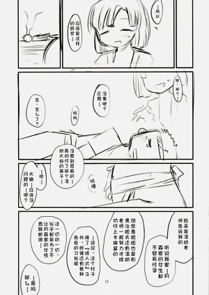 第18页图