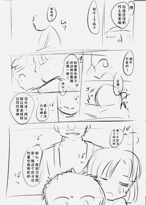第19页图