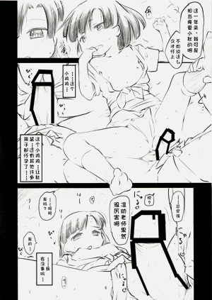 第7页图