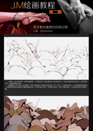 第231页图
