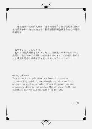 第28页图