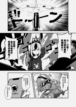 第2頁圖