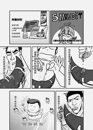 第5頁圖
