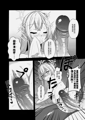 第13頁圖