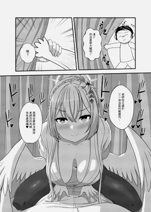 第8頁圖
