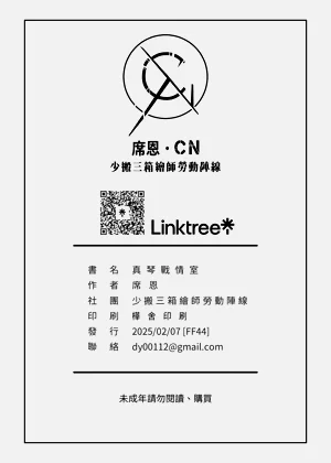 第21頁圖