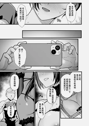 第110页图