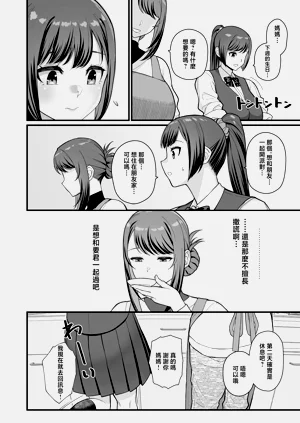 第140页图