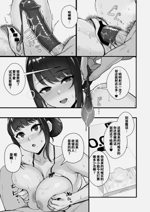 第15页图