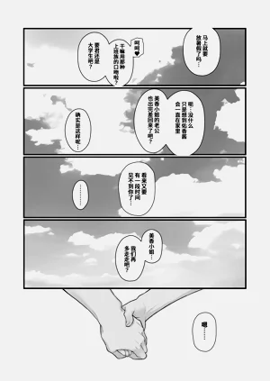 第19页图