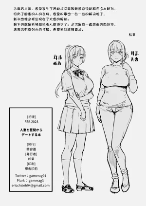 第22页图
