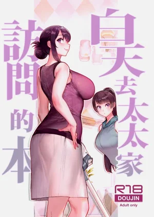 第23页图