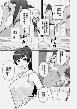 第26页图