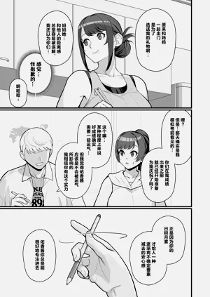 第32页图