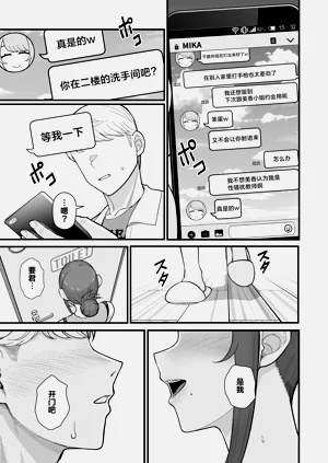 第42页图