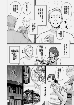 第49页图